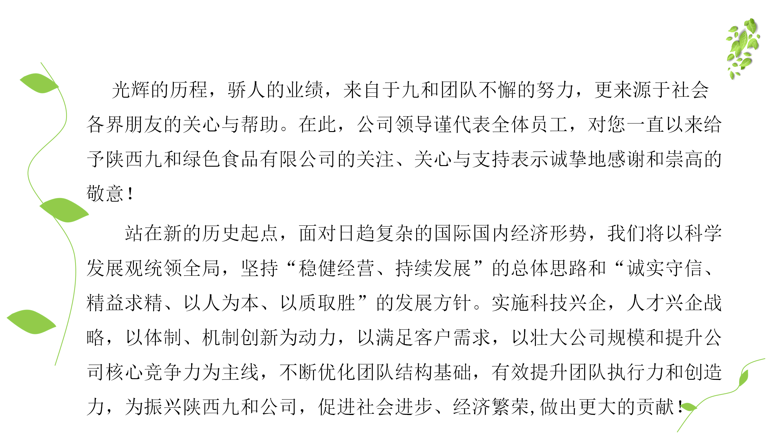 MK体育·(中国)官方网站_01.png